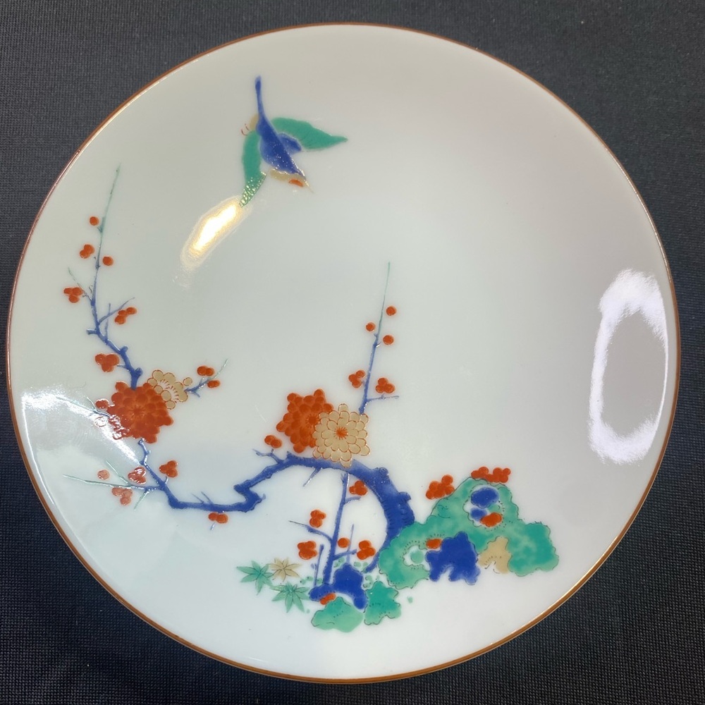 Neiman Marcus Decorative Plate with Blue, Green, and Orange Accents